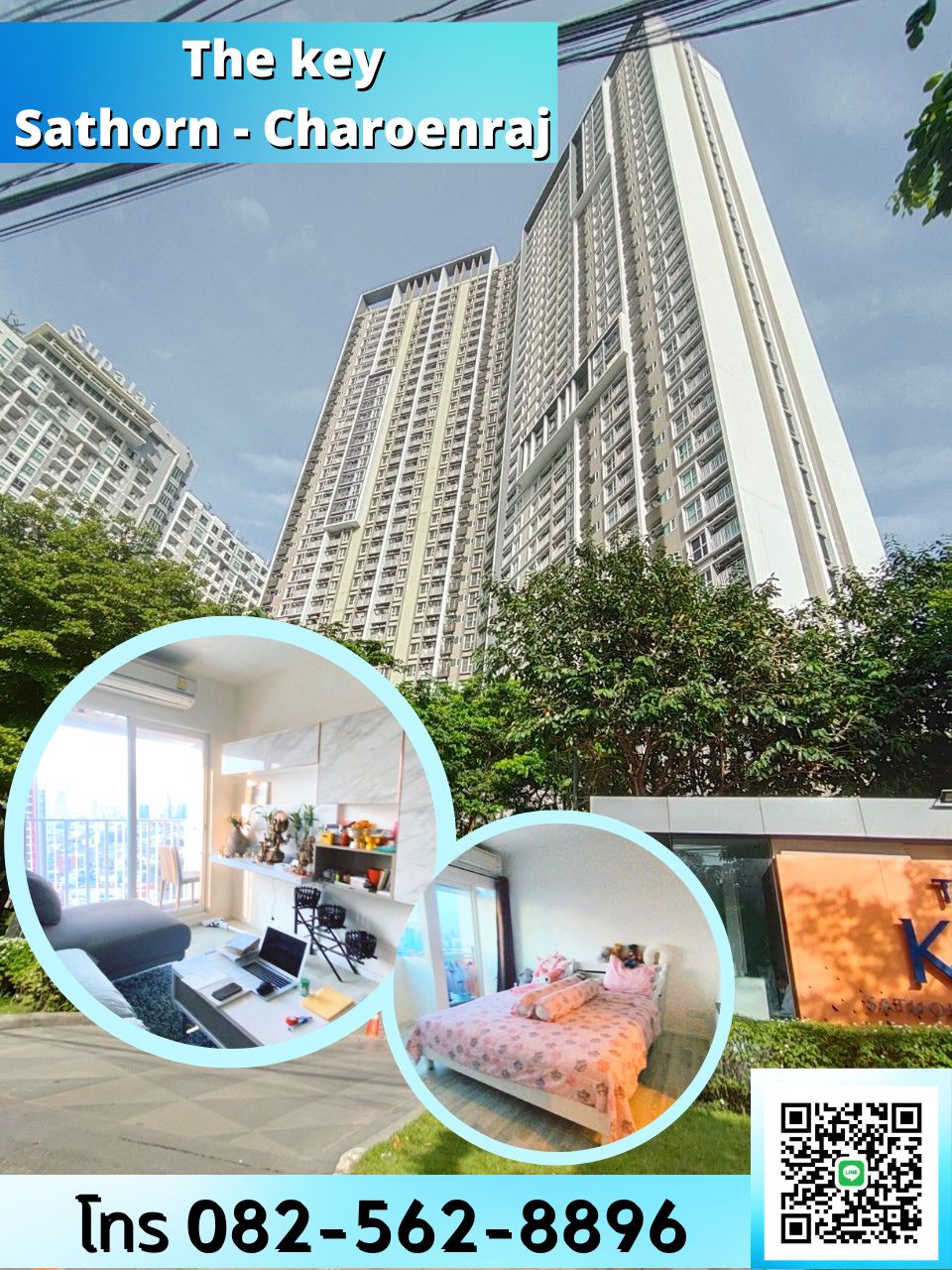 ให้เช่า คอนโด เดอะคีย์ สาทร-เจริญราษฎร์ The key Sathorn-Charoenraj ถนนเจริญราษฎร์ แขวงบางโคล่ เขตบางคอแหลม กรุงเทพมหาทคร 